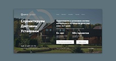 project