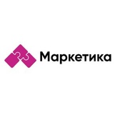 Маркетика