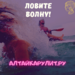 Алтайкарулиtt