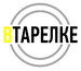 Тарелка