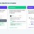 Быстрая обработка отзывов
