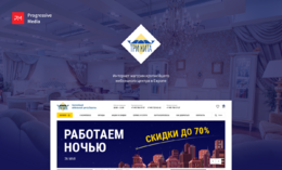Интернет-магазин “Три Кита”
