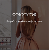 project