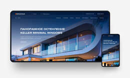 Сайт для инжиниринговой компании ERGOHAUS