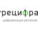 Рецифра