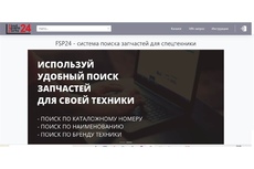 project