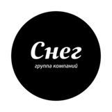 Группа компаний СНЕГ