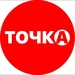 ТОЧКА