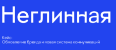 project