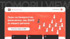 project