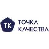 Точка качества