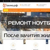 project