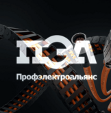 project