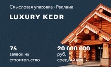 project
