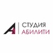 Абилити