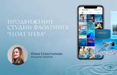 project