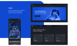 Сайт для образовательного проекта по торговле криптовалютой