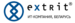 Extrit