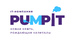 PUMPIT