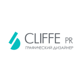 Cliffe PR
