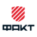 Факт