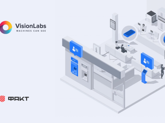 Как VisionLabs автоматизировал hr-процессы с помощью МояКоманда