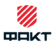 Факт