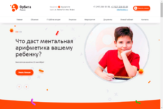 project