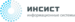 ИНСИСТ
