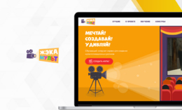 Образовательный сервис для создания мультфильмов «ЖЭКА-МУЛЬТ»