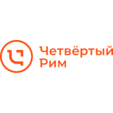 Четвёртый Рим