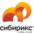 Сибирикс, scrum-студия