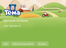 project