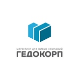 Гедокорп