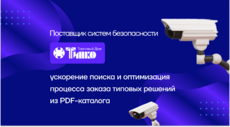 project
