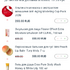 Мобильное приложение магазин косметики