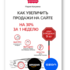 Книга-бестселлер по юзабилити на Amazon, Ozon