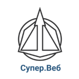 Супер.Веб