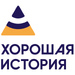 Коммуникационное бюро &quot;Хорошая история&quot;