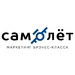 Самолёт