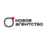 Новое агентство