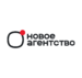 Новое агентство