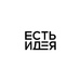 Агентство ЕстьИдея