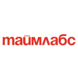 Таймлабс