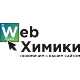 Web-Химики