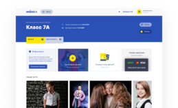 Платформа для автоматизации продаж выпускных фотоальбомов  Smileson
