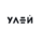 УЛЕЙ