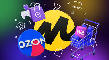 Тренды Fashion-ecommerce в 2023 году: падение конверсии в 2 раза