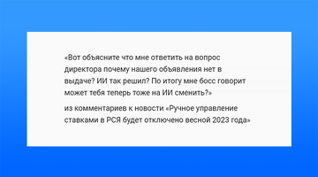 Прогноз на 2021: тренды мобильной разработки