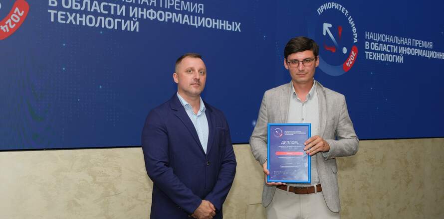 Octopus  — финалист премии «Приоритет: Цифра - 2024»